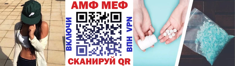 Купить где  Лобня  Амфетамин 98% 