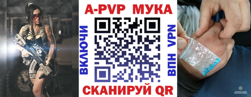 APVP крисы CK  Купить закладки  Лобня 