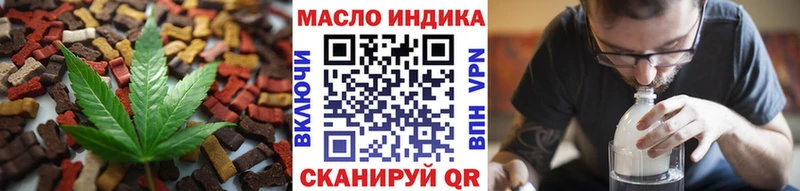 Еда ТГК марихуана  Купить где  Лобня 