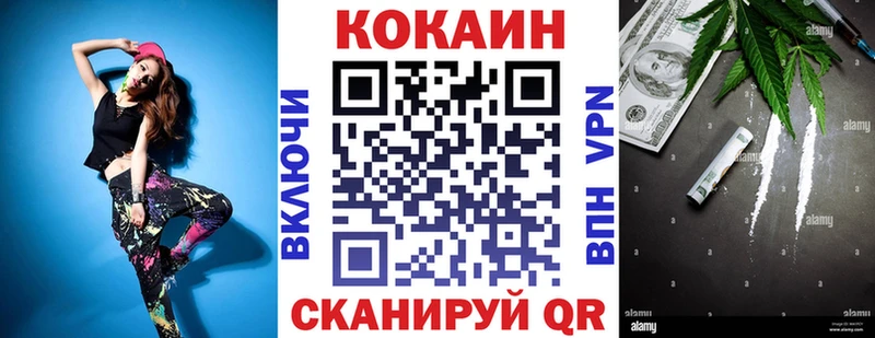 Кокаин Боливия  Купить где  Лобня 
