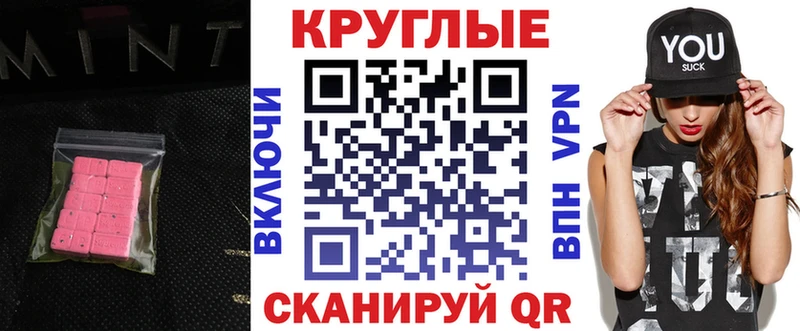 Экстази Cube  Купить  Лобня 
