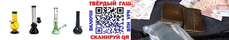 ГАШИШ индика сатива  Купить закладки  Лобня 