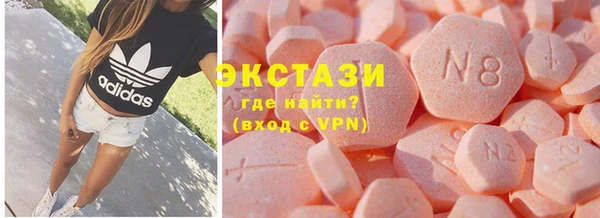 ECSTASY Козловка