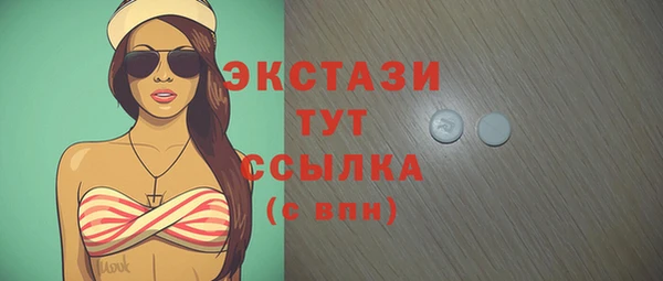 ECSTASY Козловка