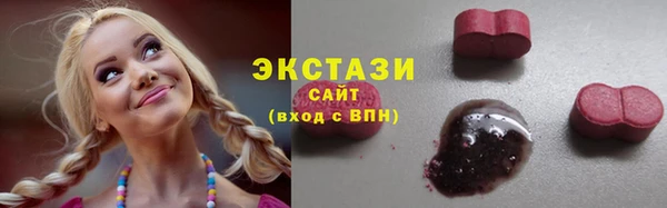 гидропоника Ачинск