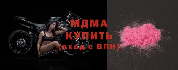 экстази Кодинск