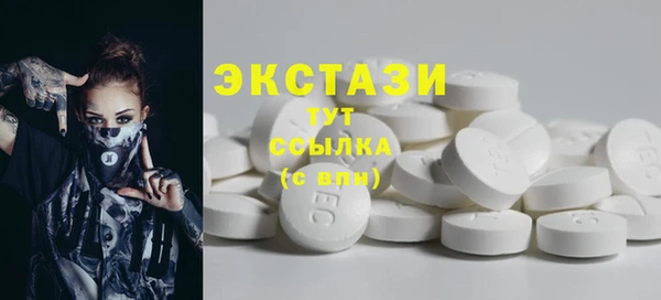 ECSTASY Козловка