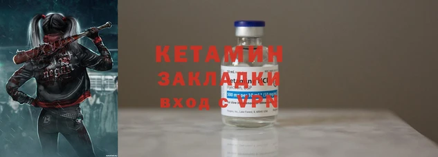 экстази Кодинск