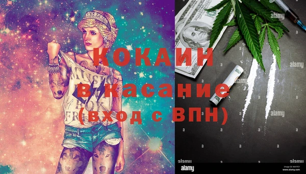 экстази Кодинск