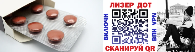 Купить где  Лобня  ЛСД экстази кислота 