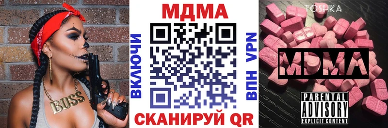 Купить где  Лобня  MDMA Molly 
