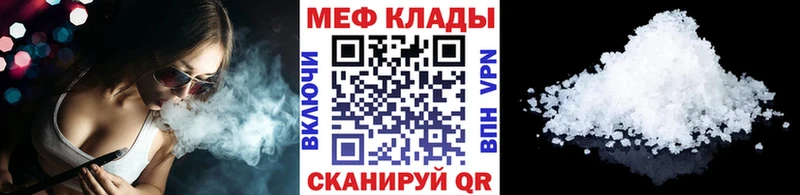 Купить закладки Лобня Меф кристаллы