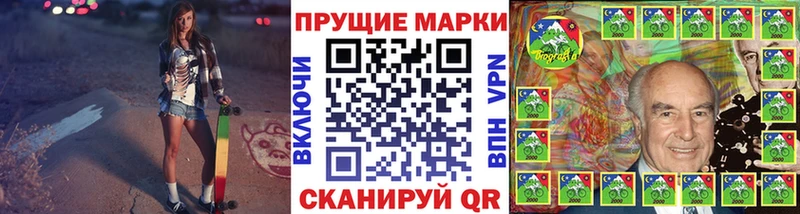 Купить закладки  Лобня  Наркотические марки 1500мкг 