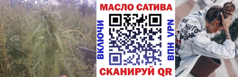 Купить закладки  Лобня  ТГК концентрат 